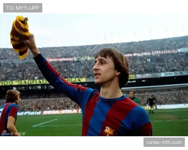 克鲁伊夫技术风格再现,足球战术迎来创新突破 克鲁伊夫技术风格再现,足球战术迎来创新突破