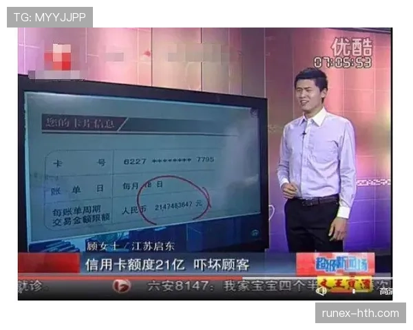 周冠宇随手刷卡把收银小姐姐看懵了，我连支付密码都没听清楚