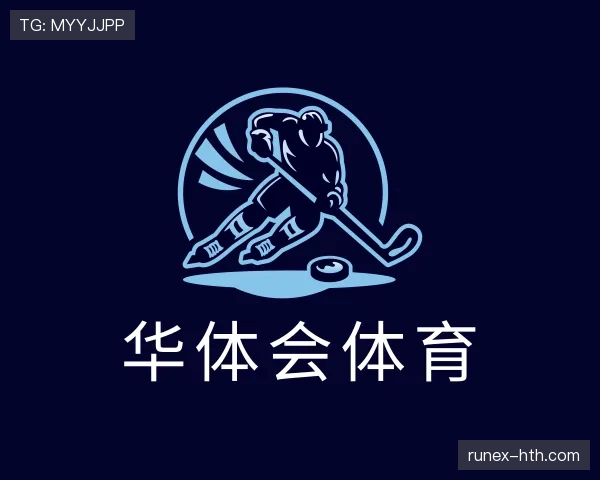 说明华体会官网